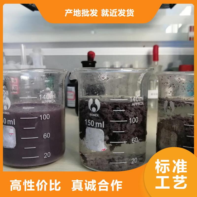 氨氮去除剂