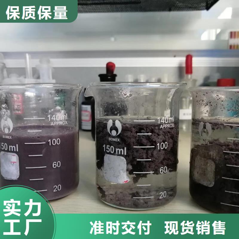 【聚合氯化铝】鹅卵石定制销售售后为一体