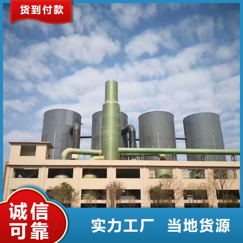 欢迎光临—聚合氯化铝——股份有限公司