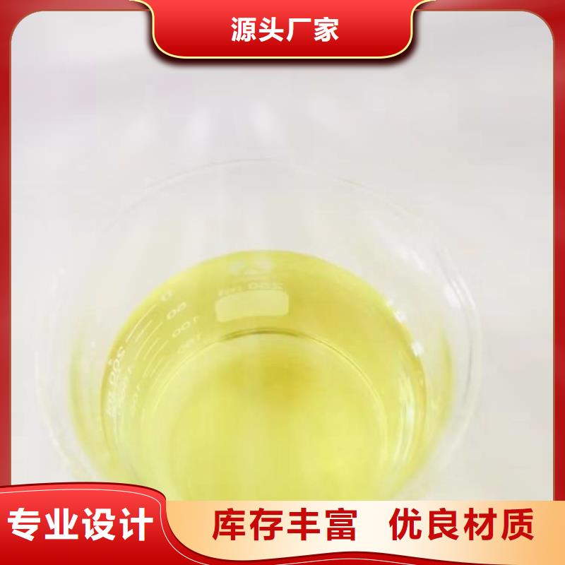 反渗透阻垢剂