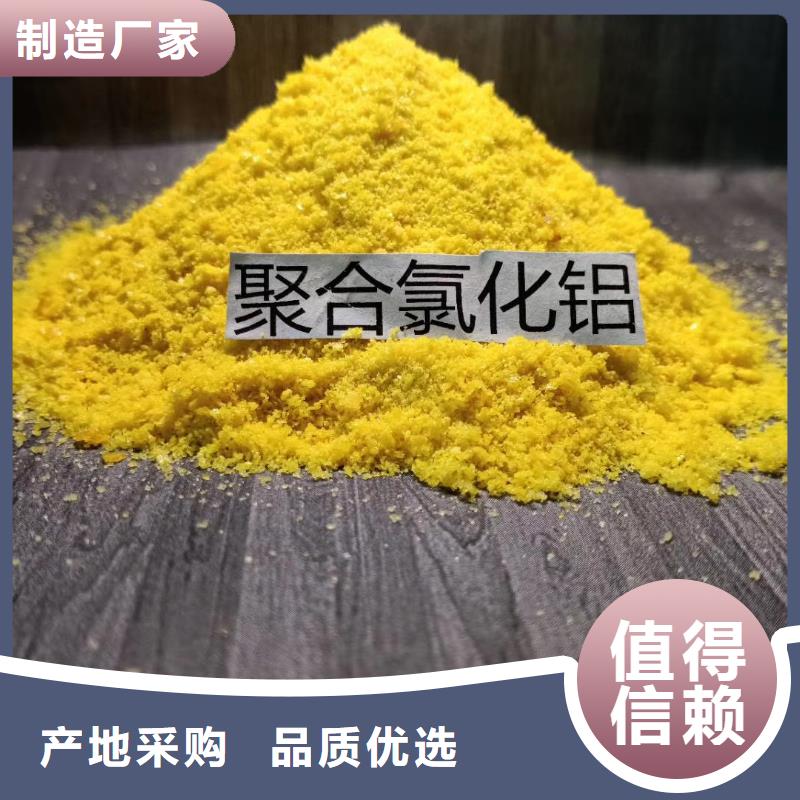除磷剂