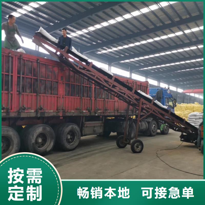 除磷剂实业公司