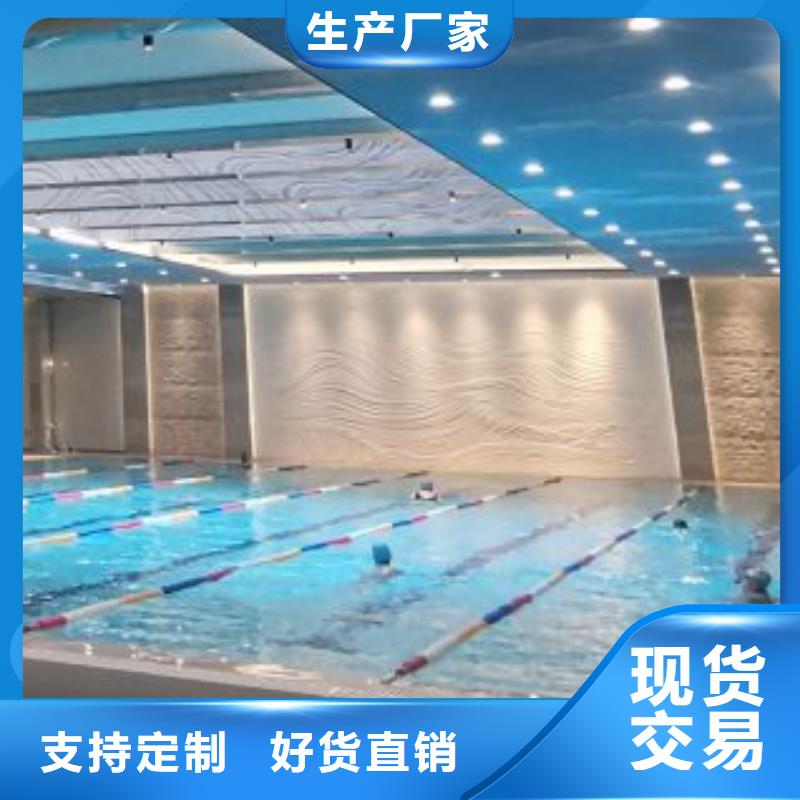 
半标泳池
珍珠岩循环再生水处理器
