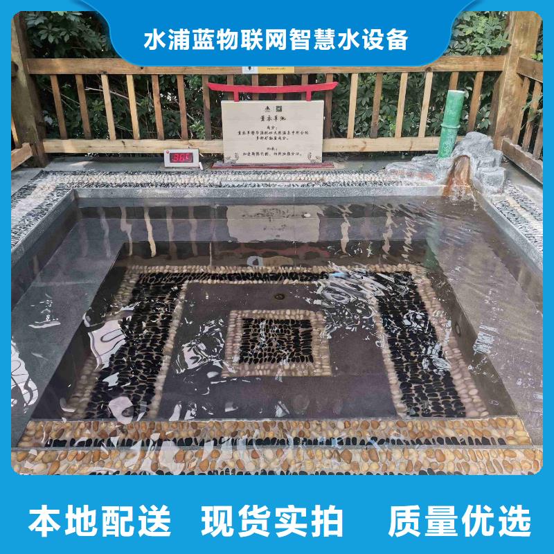 再生介质过滤器物联网厂家