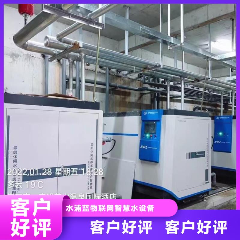 泡池珍珠岩循环再生水处理器