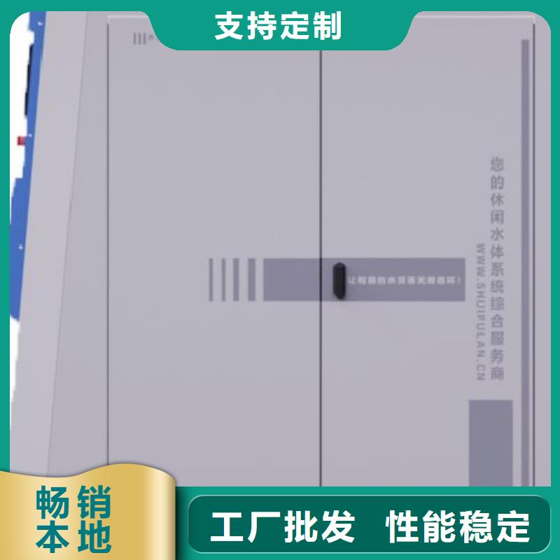 水乐园珍珠岩过滤器