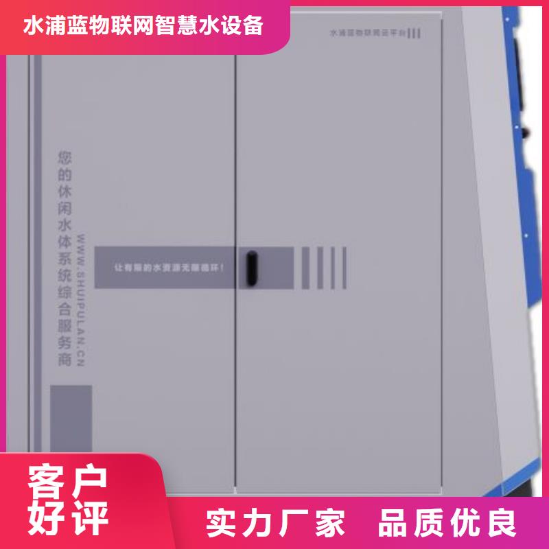 水乐园
介质再生过滤器

