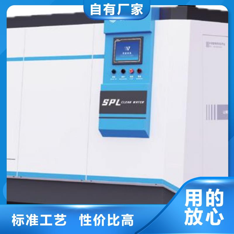 温泉

介质再生过滤器
