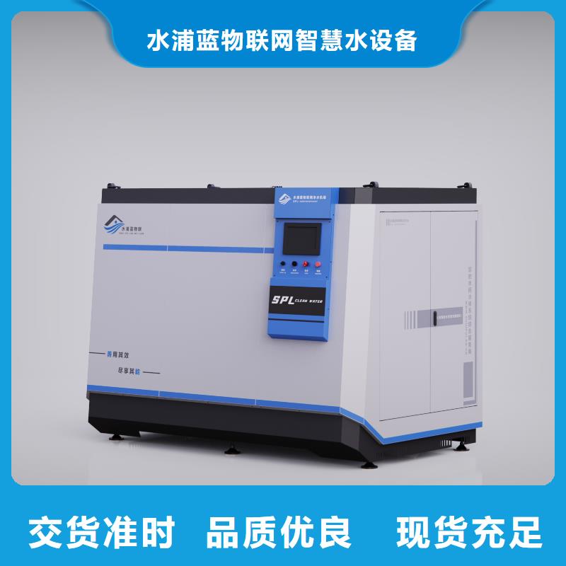 再生介质过滤器物联网厂家
