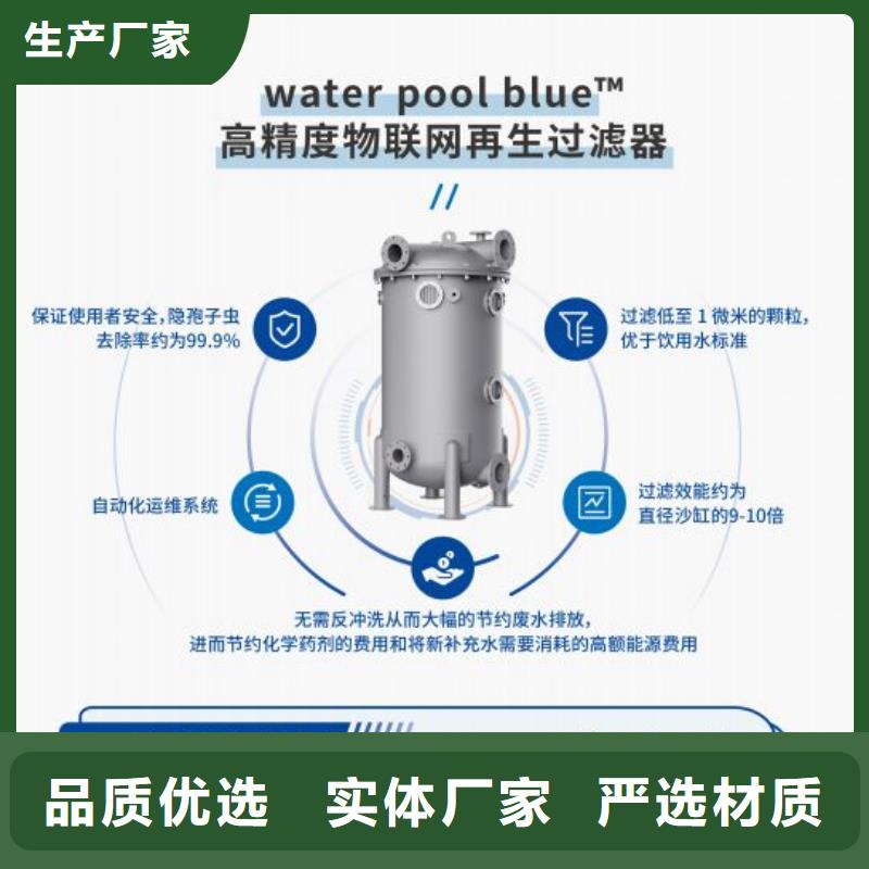 珍珠岩过滤器应用范围广泛(水浦蓝)高精度设备渠道商