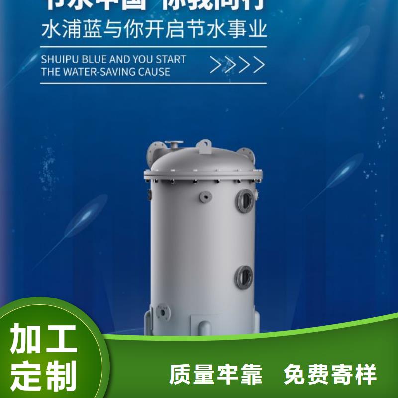 工厂认证《水浦蓝》温泉

介质再生过滤器
