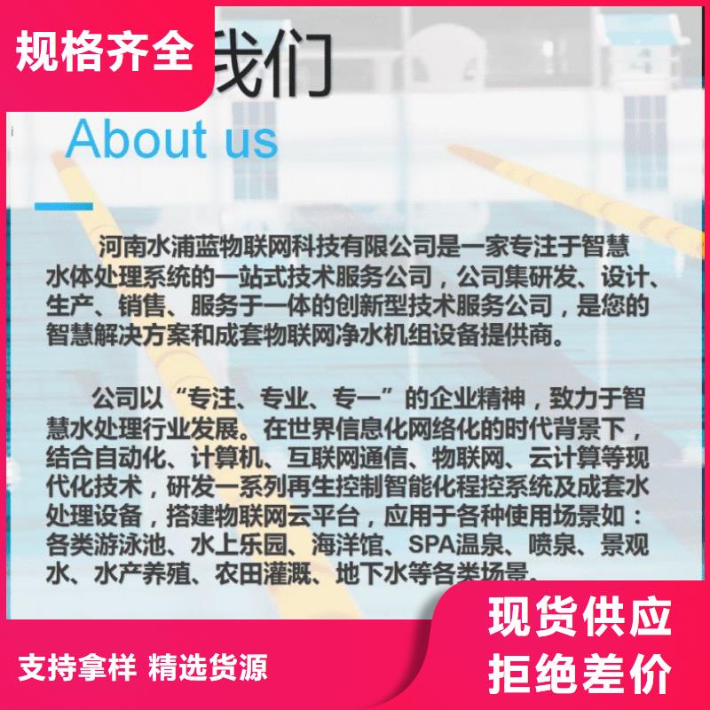 循环再生介质滤缸
泳池
供应商
