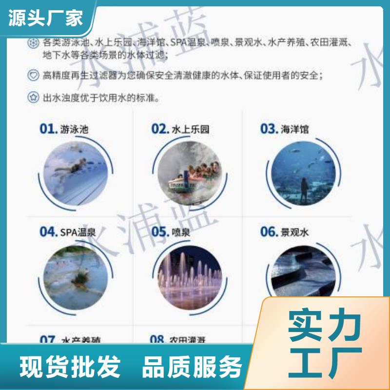 陕西省订购<水浦蓝>靖边再生过滤器珍珠岩公司