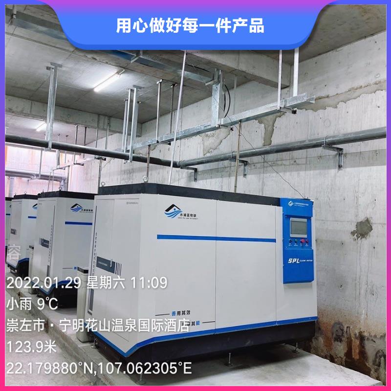 珍珠岩再生过滤器
半标泳池供应商