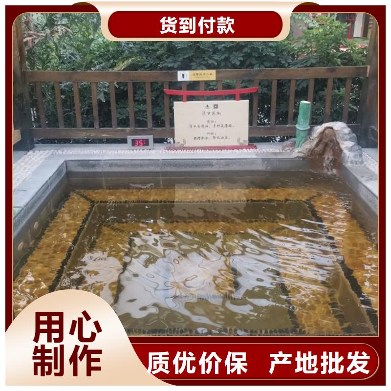 循环再生介质滤缸
温泉

渠道商