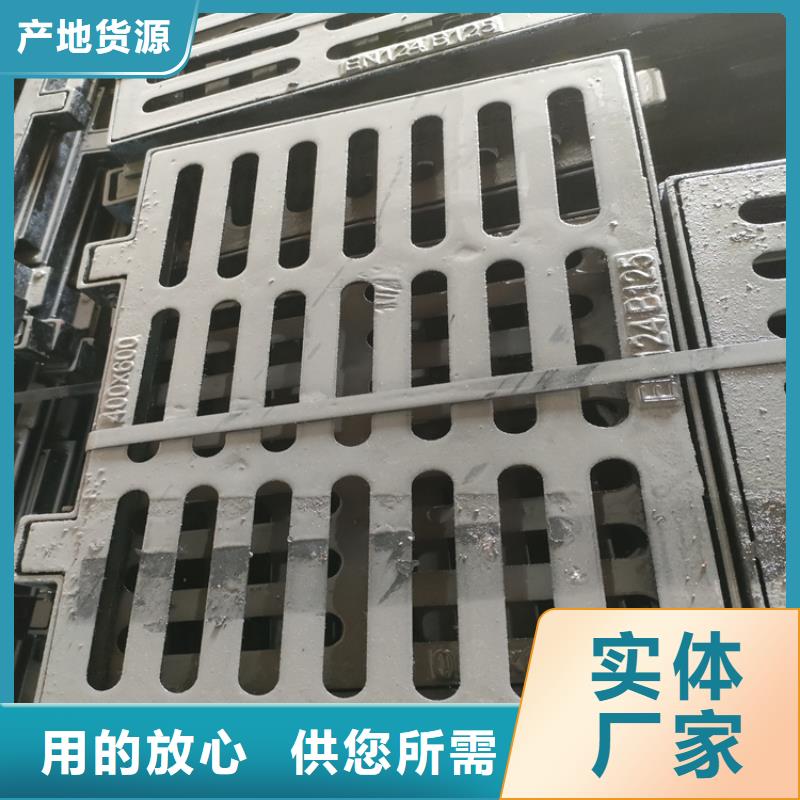 九台区400*600球墨铸铁沟盖板厂家价格