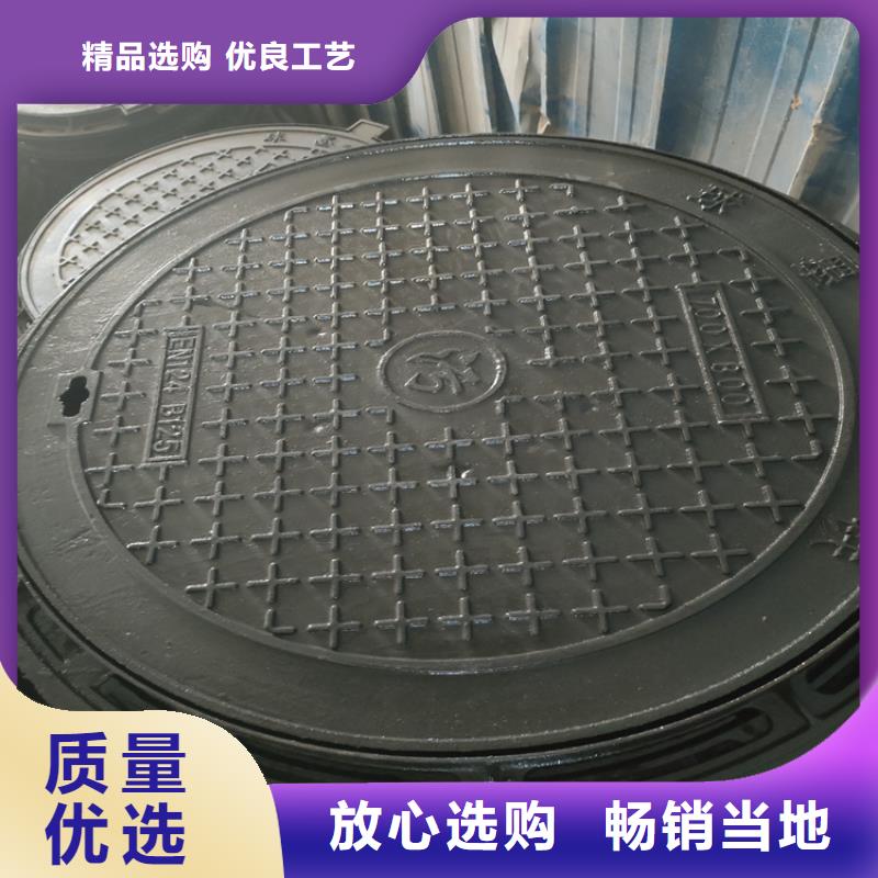 700*700方形井盖厂家一手货源