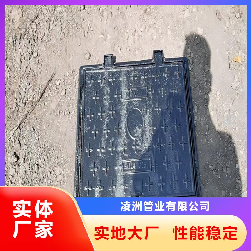 里水镇球墨铸铁方井盖厂家报价