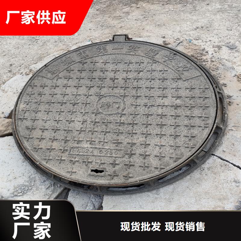 双层防盗球墨铸铁井盖品质放心