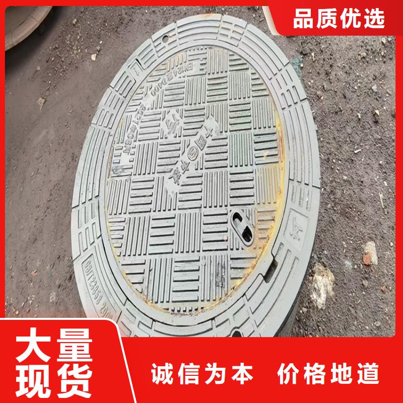 质量靠谱的圆形700球墨铸铁井盖承重40吨厂家