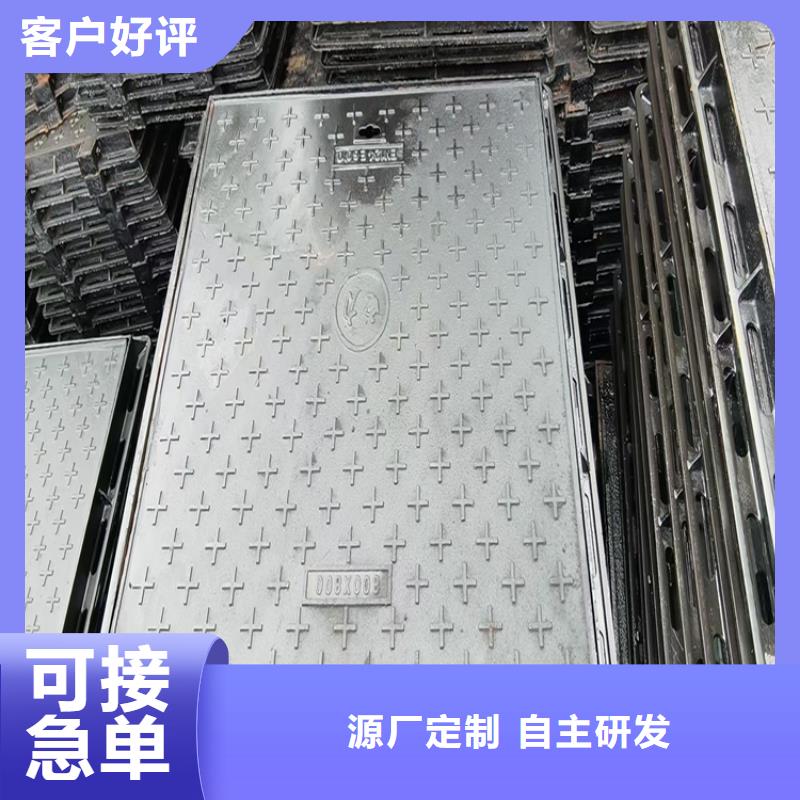 【球墨铸铁井盖_双层雨污水圆井盖助您降低采购成本】