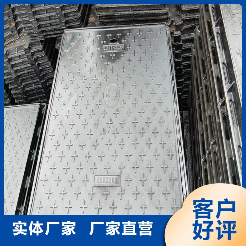 红岗区球墨铸铁井盖厂家批发