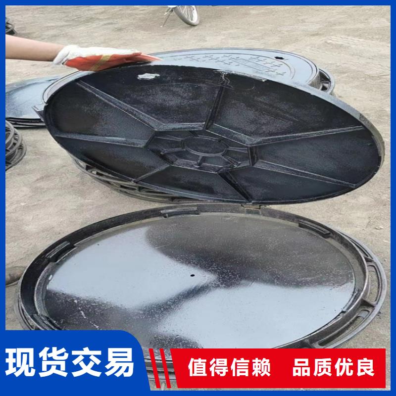 紫阳县小区下水道球墨铸铁井盖质量放心