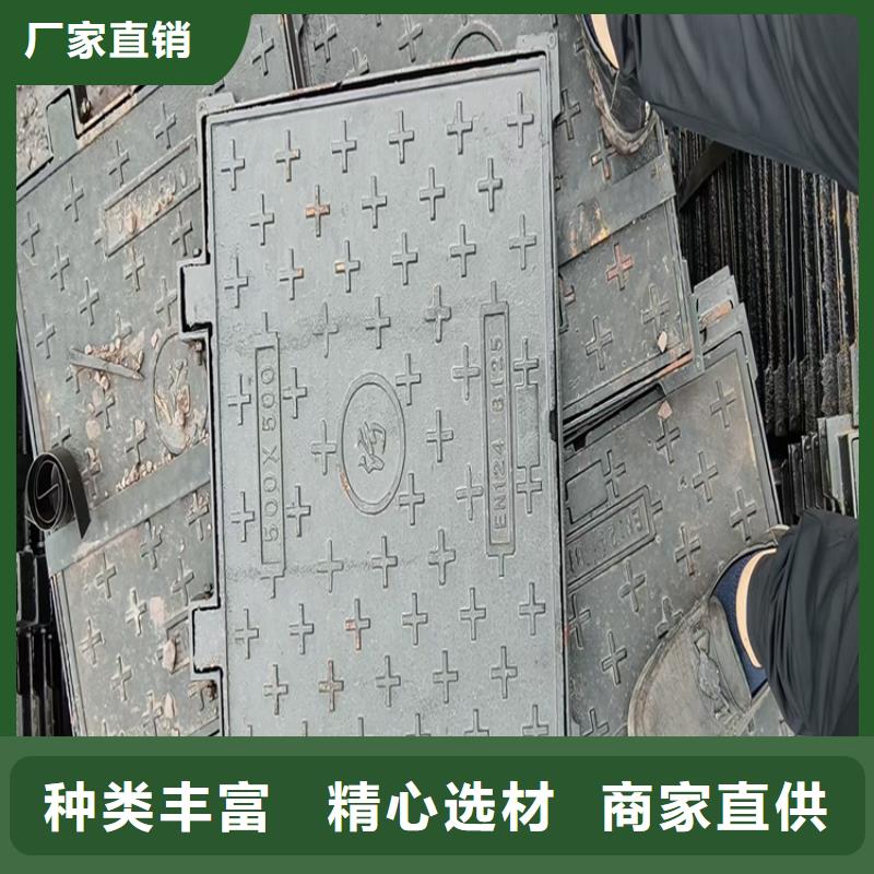 费县球墨铸铁污水井盖质优价廉