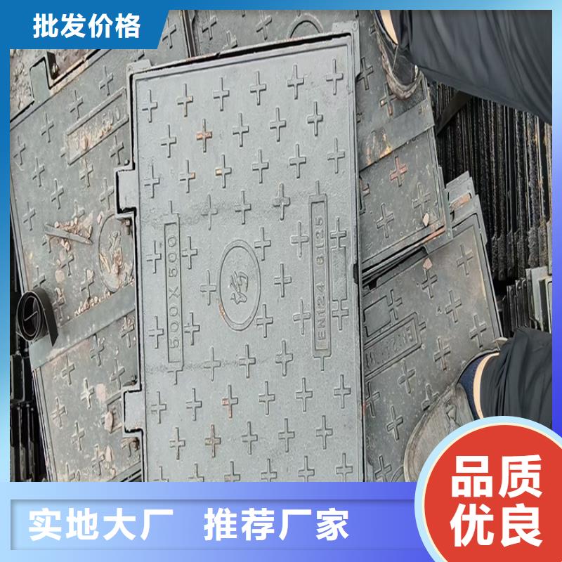 勒流街道球墨铸铁污水井盖现货充足