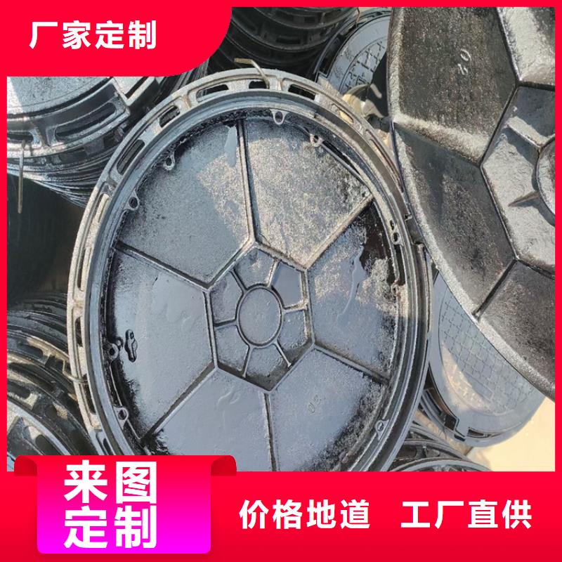 可定制的250KN球墨铸铁井盖厂家