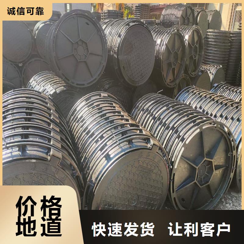 小区轻型球墨铸铁井盖好口碑