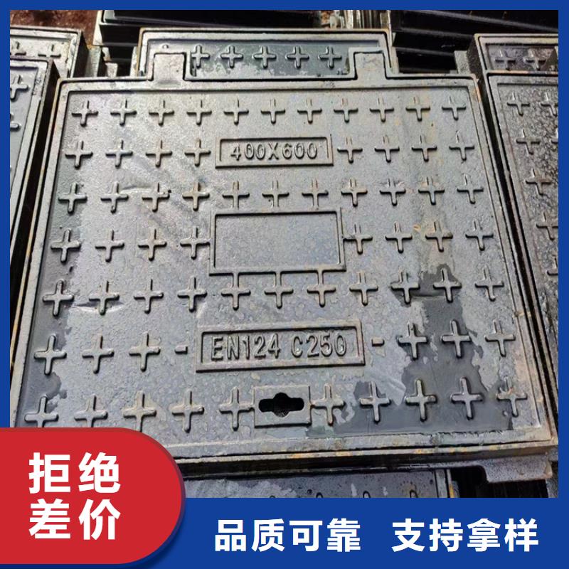 400*600球墨铸铁排水沟盖板-专注400*600球墨铸铁排水沟盖板十多年