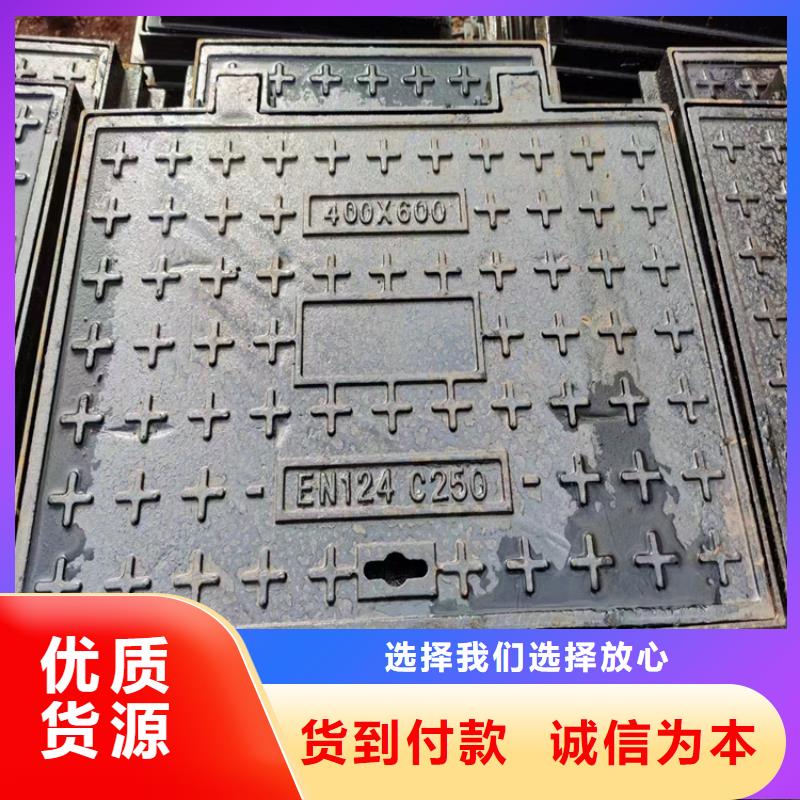 防尘降球墨铸铁井盖全国走货