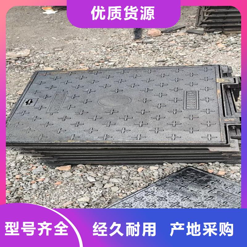 长顺县球墨铸铁井盖厂家