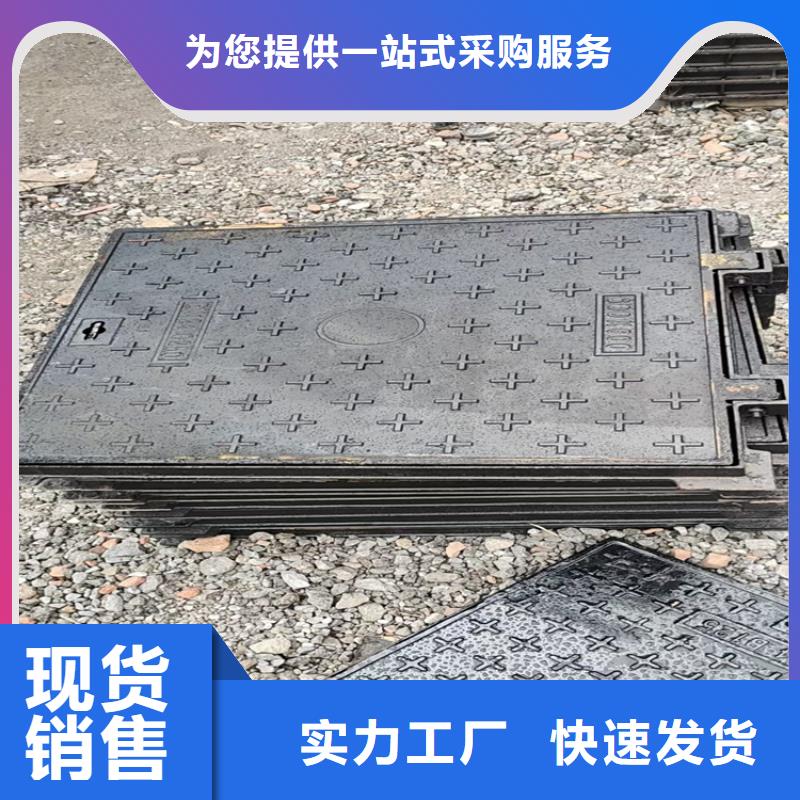 经验丰富的污水铸铁井盖基地