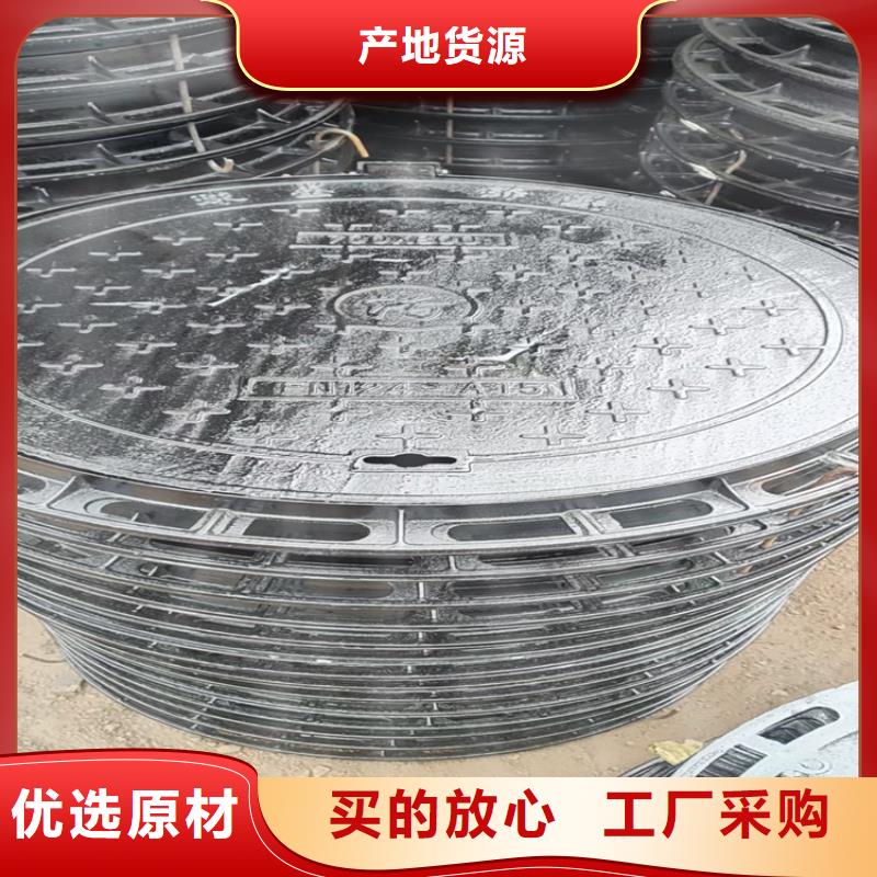 荔波县雨水球墨井盖价格公道