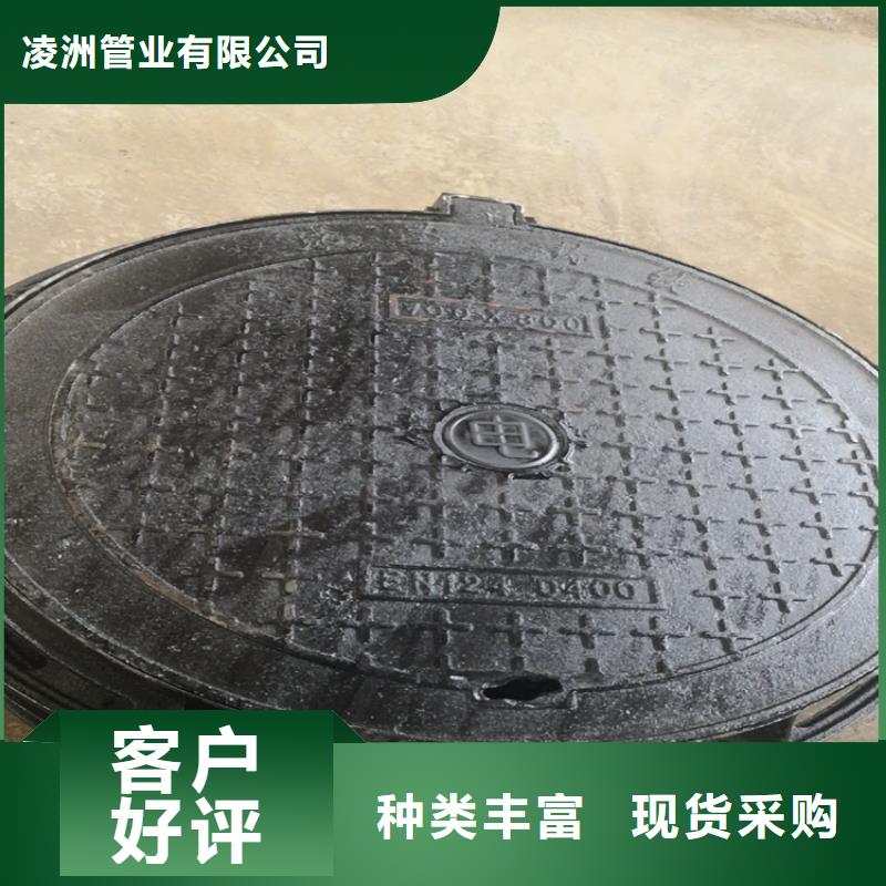 400*600球墨铸铁排水沟盖板-专注400*600球墨铸铁排水沟盖板十多年