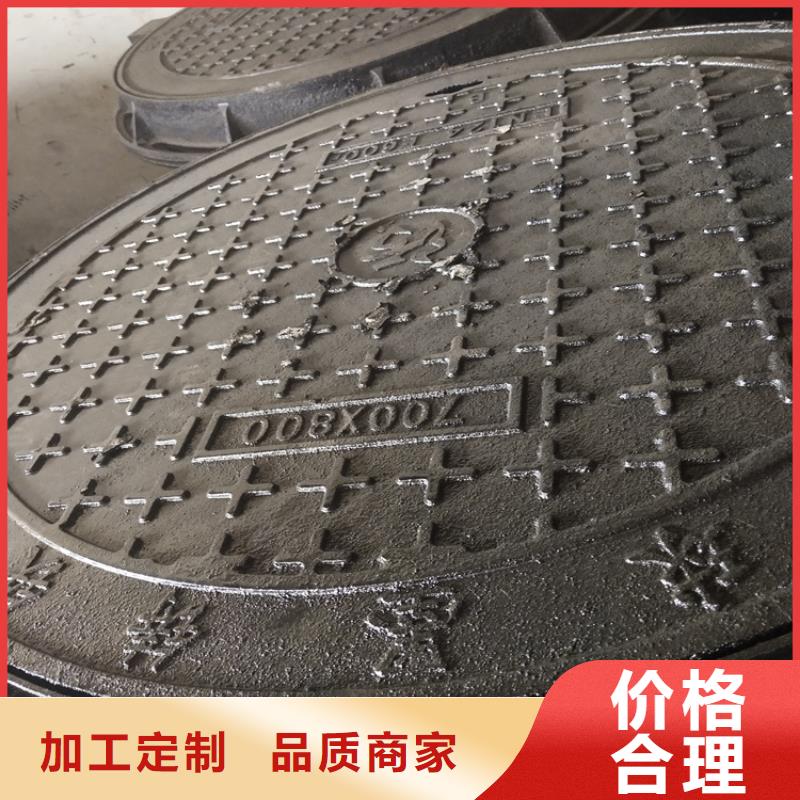 球墨铸铁井盖700*700方形井盖制造生产销售