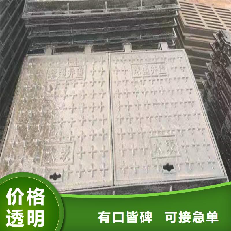 销售雨水井球墨铸铁井盖_实力厂家