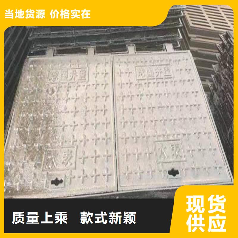 球墨铸铁排水沟盖板质量放心