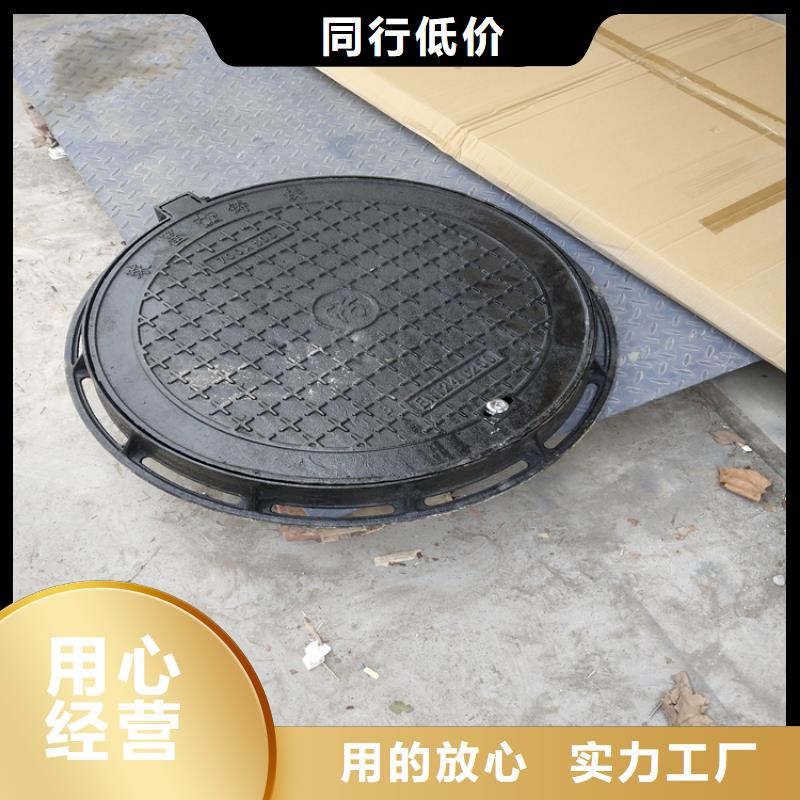 温县圆形球墨铸铁井盖@供应商