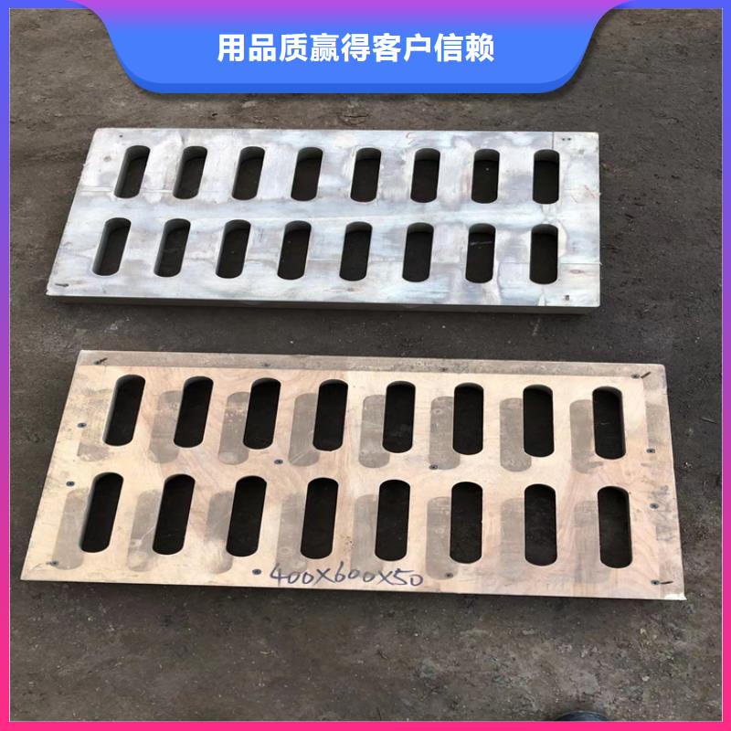 销售400*600球墨铸铁沟盖板_品牌厂家