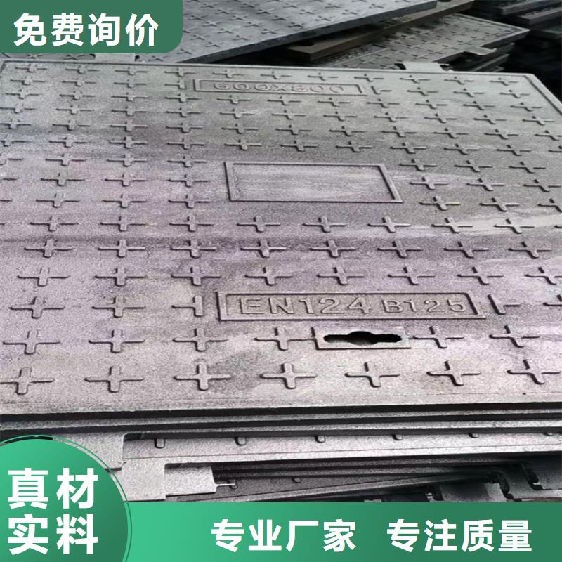 700*700方形井盖厂家一手货源