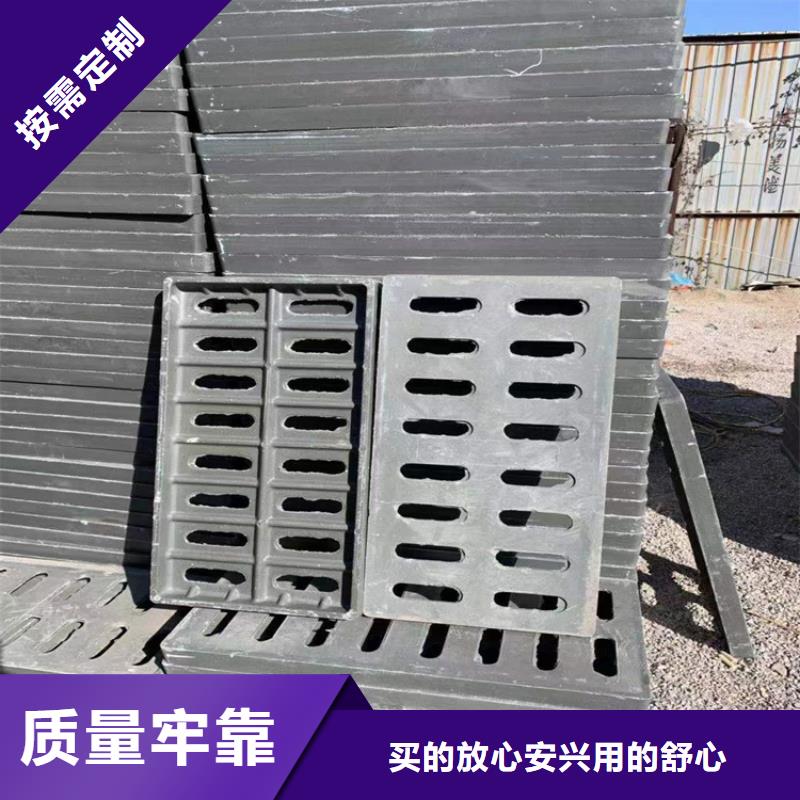 叙永重型五防球墨铸铁井盖诚信企业