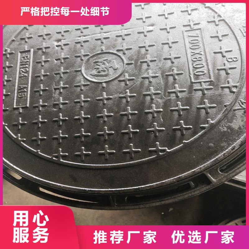 球墨铸铁井盖-球墨铸铁井盖厂家用心做好细节
