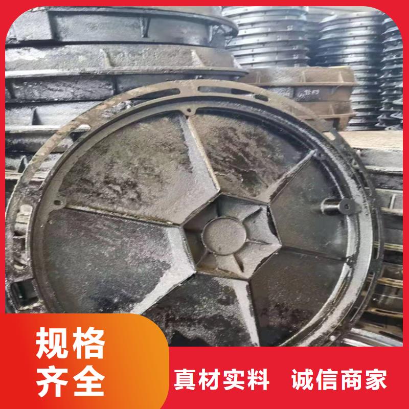 石鼓区700*700球墨铸铁方形井盖现货直供