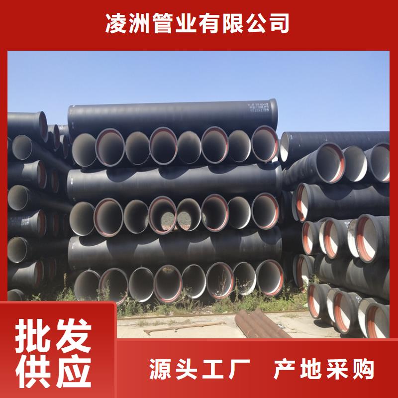 莲池区离心球墨铸铁管全国走货