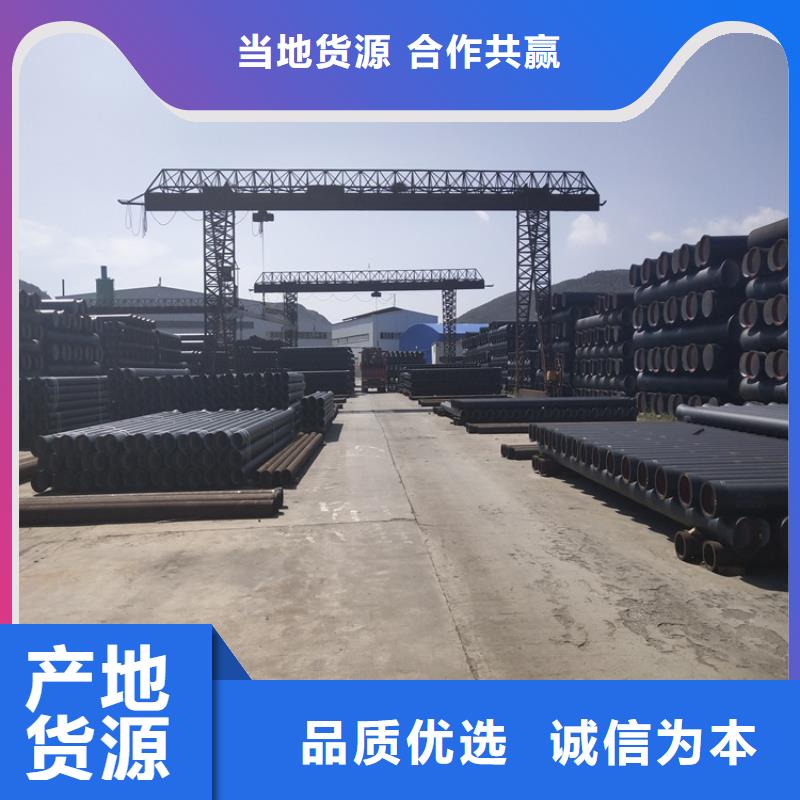 福永街道离心球墨铸铁管价格合理