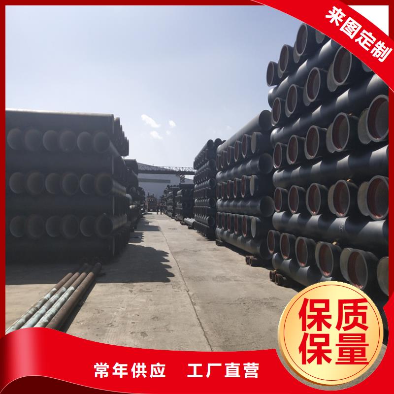 雄县离心球墨铸铁管定制价格