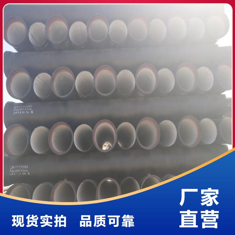 洱源县离心球墨铸铁管价格合理